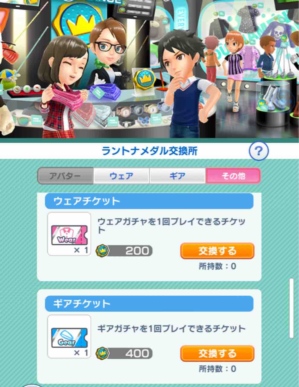 みんゴル】GRSRカンストに必要なガチャ回数 : てるネコのみんゴルを科学する