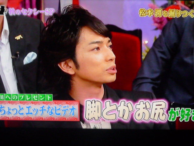 しゃべくり007 10 7 嵐 松潤の好きな女性のパーツは 森羅万象 楽しみましょう しゃべくり007 10 7 嵐 松潤の好きな女性のパーツは 森羅万象 楽しみましょう