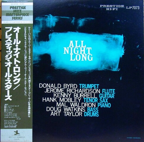 All Night Long By Prestige All Starsを聴きました 森羅万象 楽しみましょう