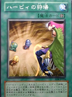 事務局回答 ﾊｰﾋﾟｨの狩場 奈落の落とし穴 墓守の使い魔 世界で一つ 一つの世界 Kuroの遊戯部屋