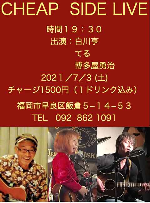 スクリーンショット 2021-06-05 10.31.38