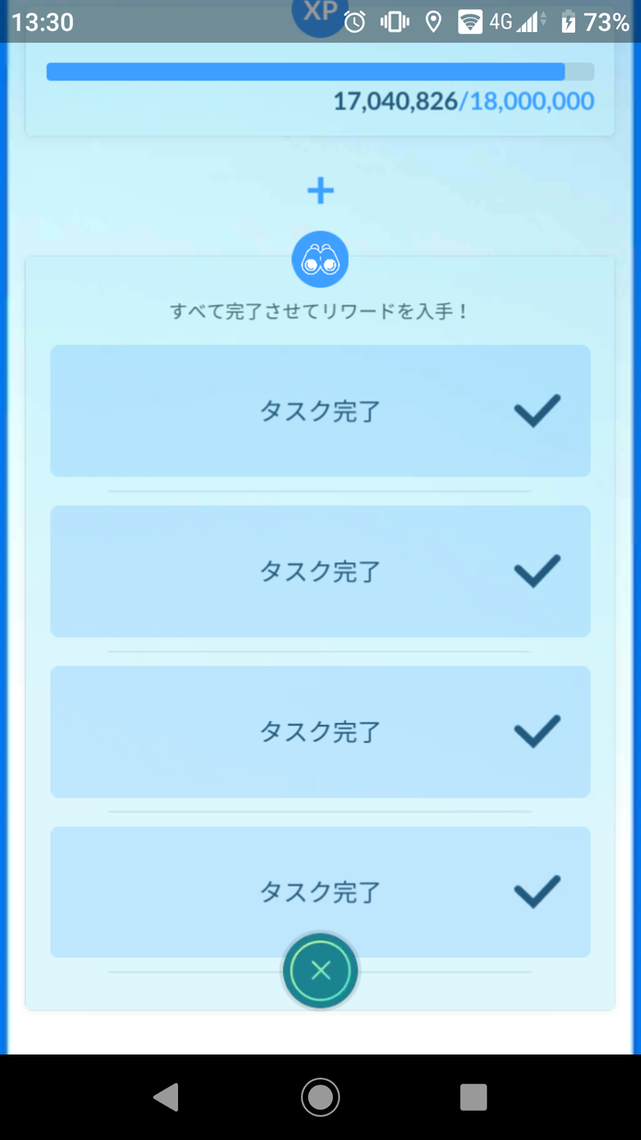 Cp上限まで強化 3匹目はスピアー Terumonぼうけんノート