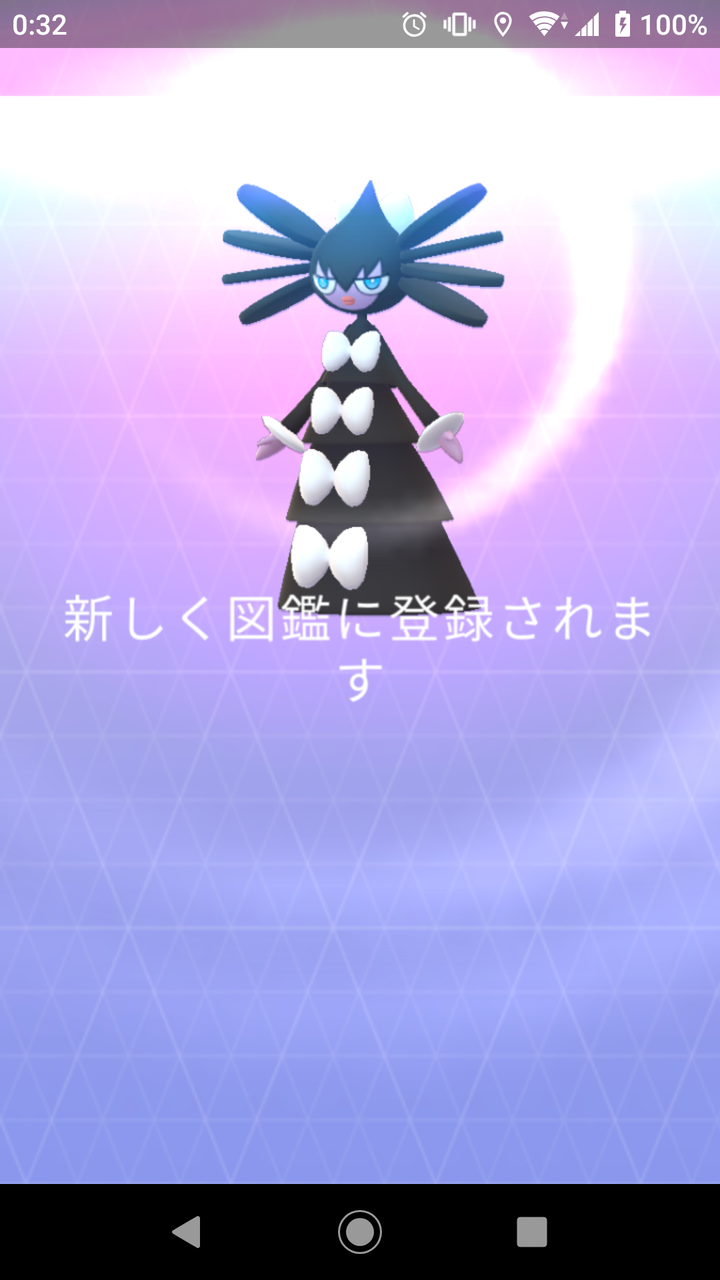 キラポケモン ゴチミル ゲット Terumonぼうけんノート キラポケモン ゴチミル ゲット Terumonぼうけんノート
