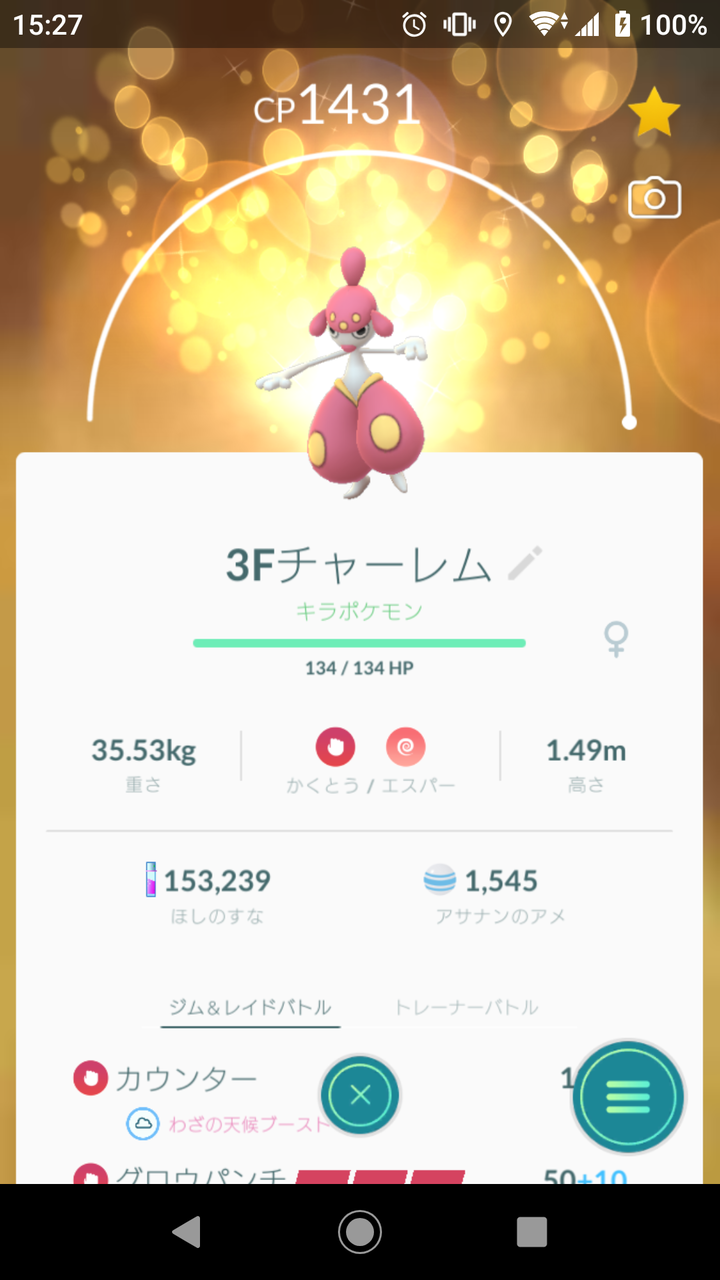 ポケモン チャーレム 最高のイラストと図面 ポケモン チャーレム 最高のイラストと図面