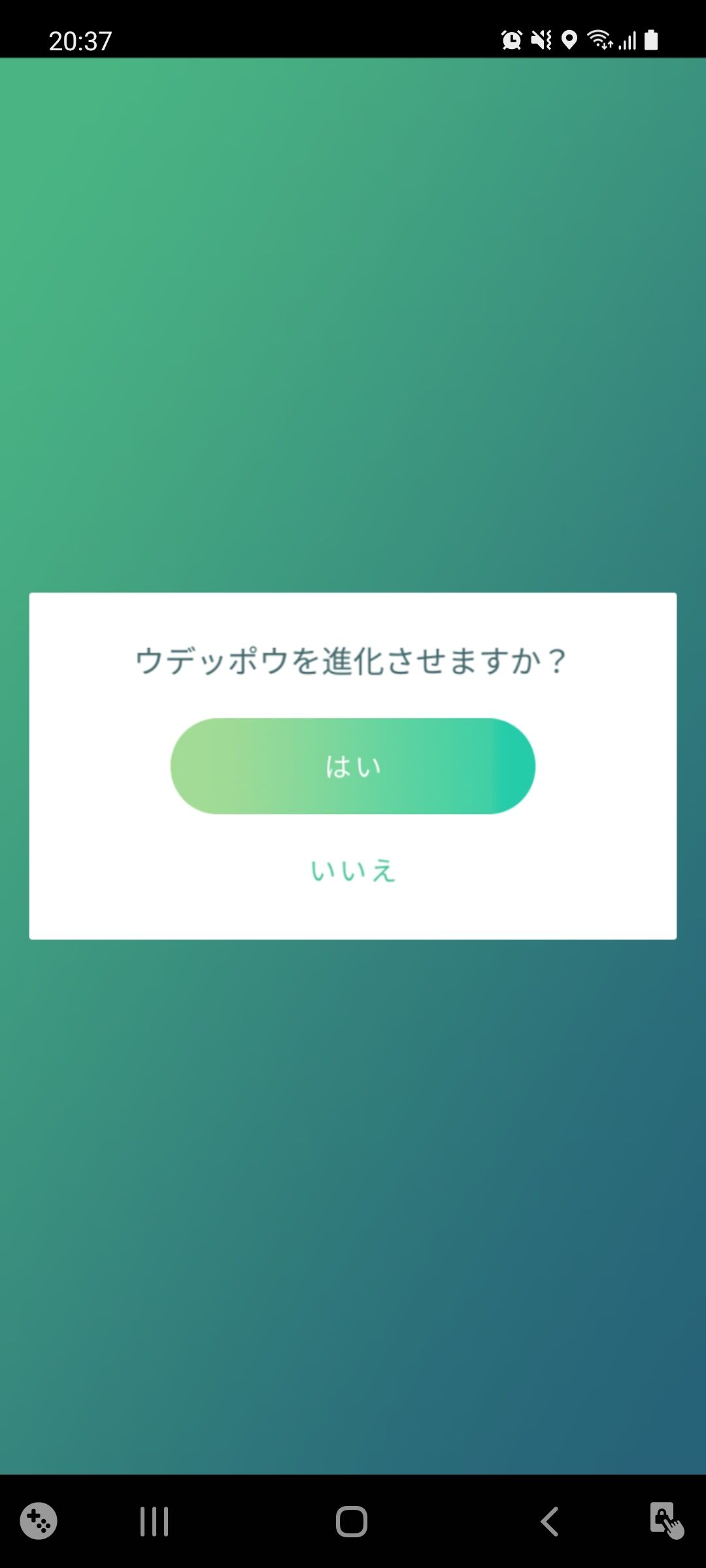 キラポケモン ウデッポウ ゲット Terumonぼうけんノート