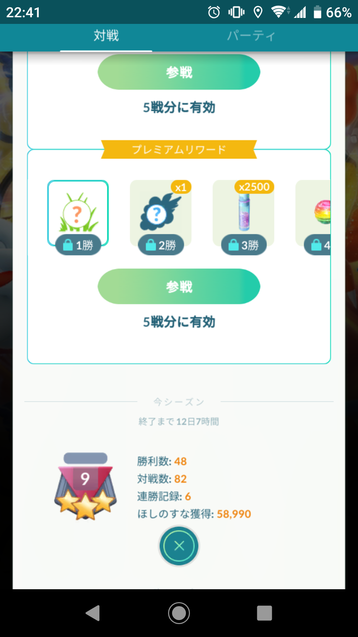 カントー カップ おすすめ パーティ ポケモンgo カントーカップのおすすめポケモンと最強パーティまとめ
