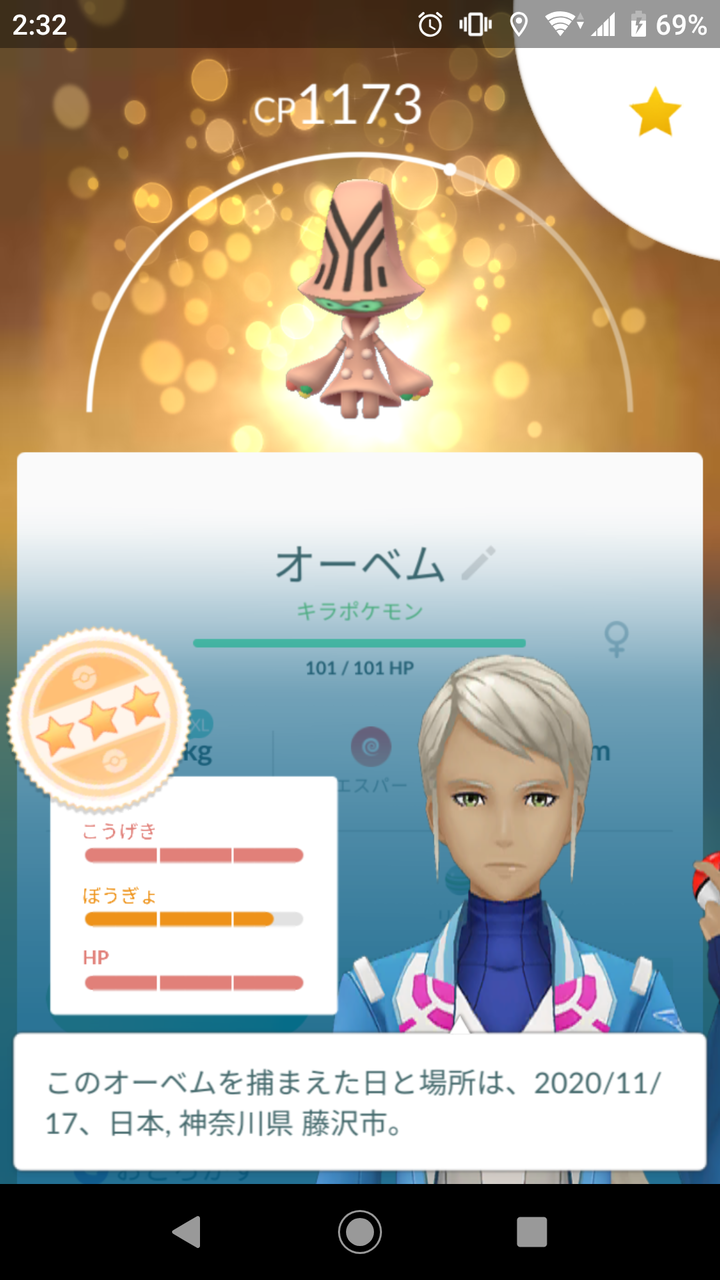 キラポケモン リグレー ゲット Terumonぼうけんノート キラポケモン リグレー ゲット Terumonぼうけんノート