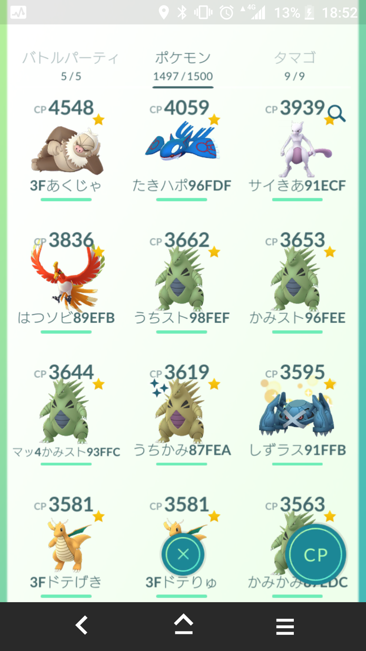 50 メタグロス タマゴ すべてのぬりえ 50 メタグロス タマゴ すべてのぬりえ