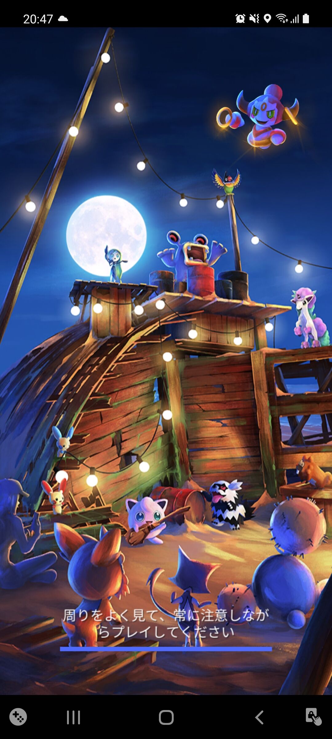 リングの謎を解け 完了 Terumonぼうけんノート