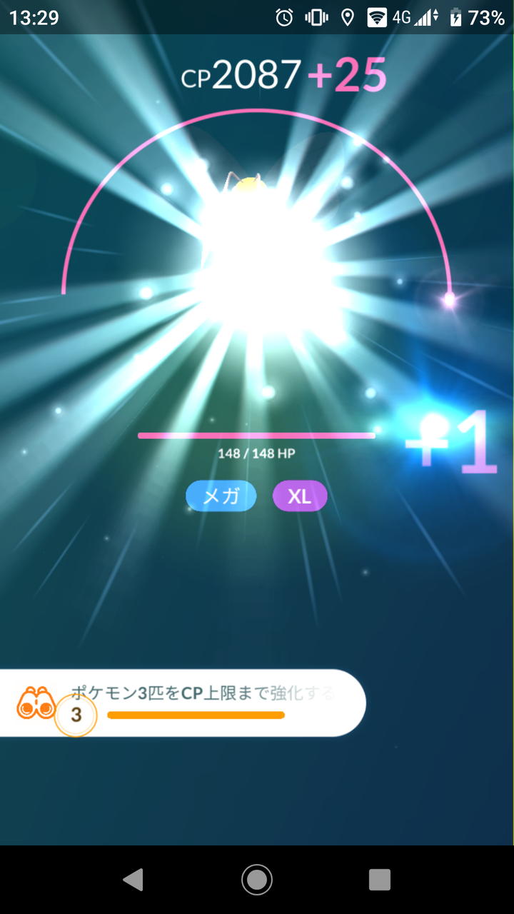 Cp上限まで強化 3匹目はスピアー Terumonぼうけんノート Cp上限まで強化 3匹目はスピアー Terumonぼうけんノート