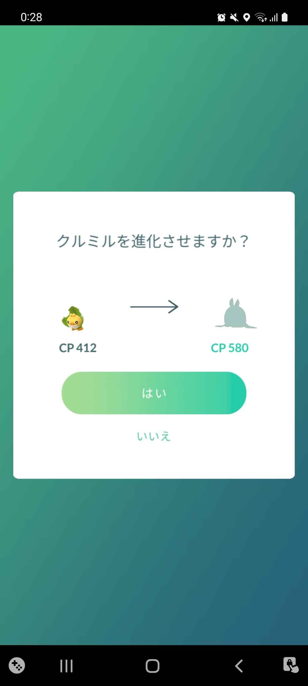 キラポケモン クルマユ ゲット Terumonぼうけんノート