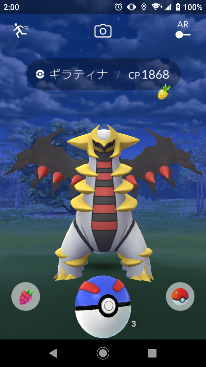 Go バトル リーグ ギラティナ