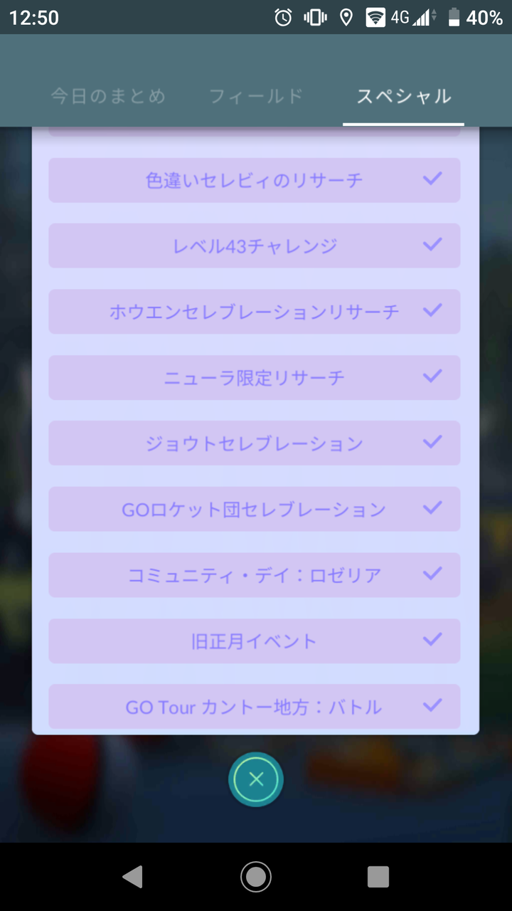カントー 地方 バトル カントー 地方 バトル
