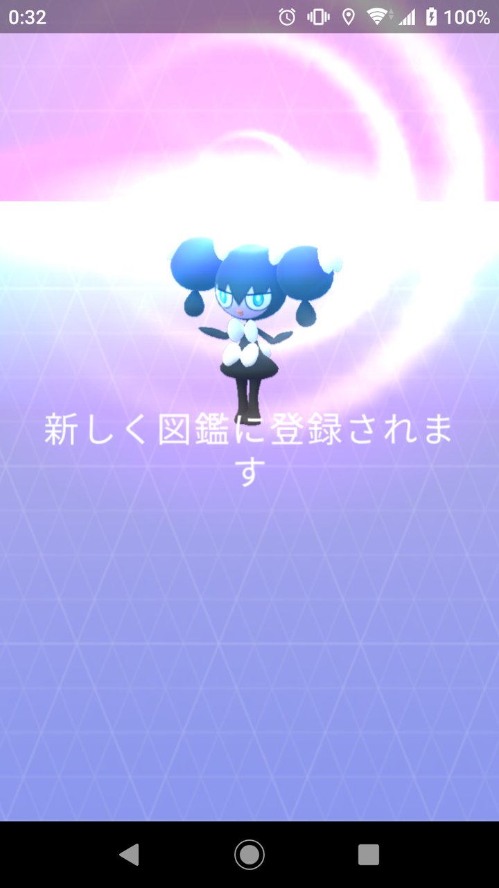 キラポケモン ゴチミル ゲット Terumonぼうけんノート キラポケモン ゴチミル ゲット Terumonぼうけんノート