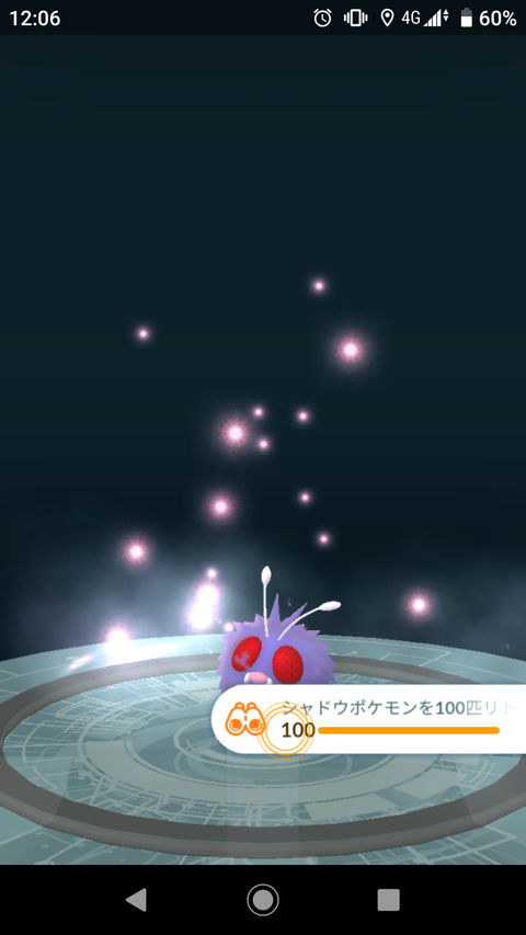 シャドウポケモン 100匹リトレーン完了 Terumonぼうけんノート