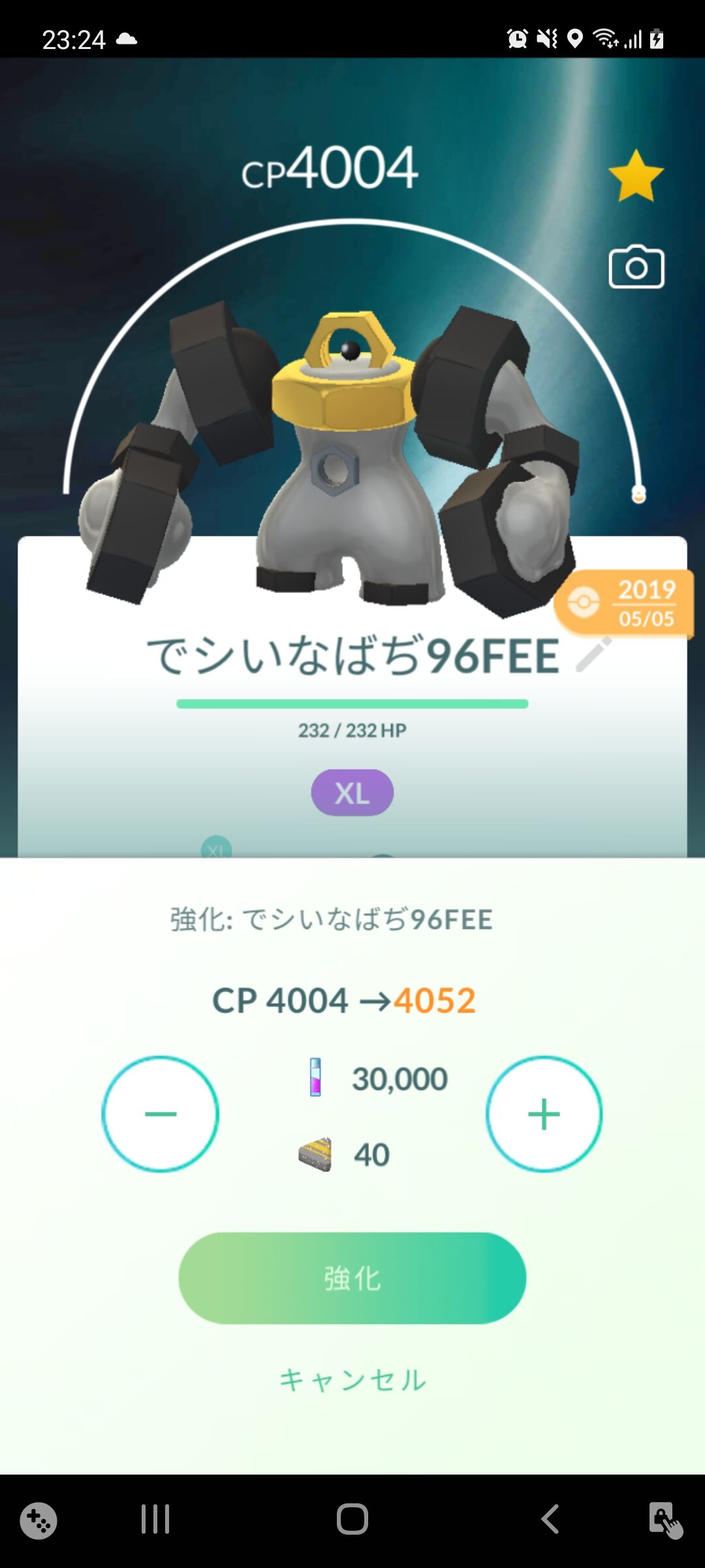 Cp上限まで強化 4匹目はメルメタル Terumonぼうけんノート Cp上限まで強化 4匹目はメルメタル Terumonぼうけんノート