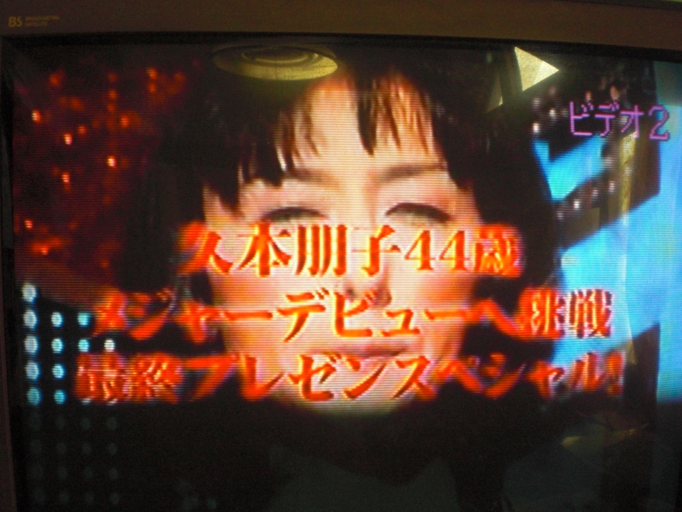 歌スタ 久本朋子 作詞作曲 市川 淳 仙台発 こころとからだにありがとう