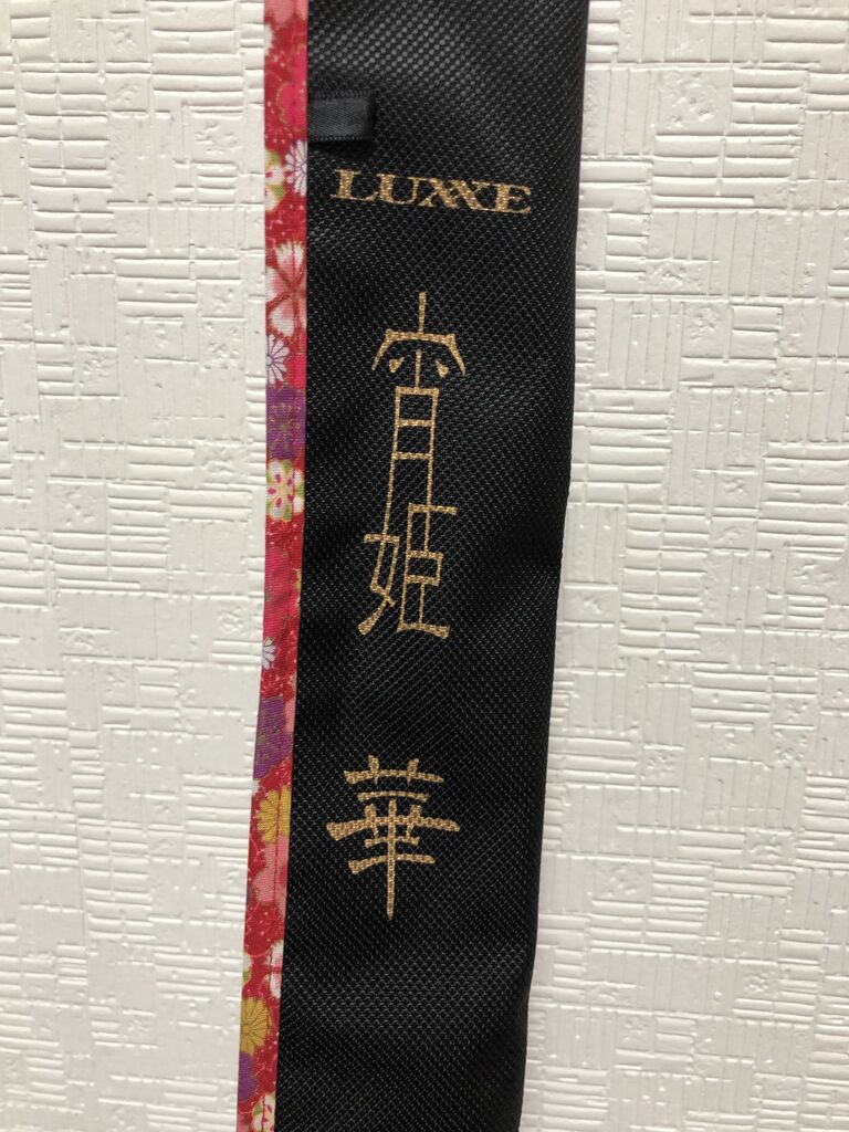 がまかつ】宵姫 華 S74L Solid : ガマさん釣行記