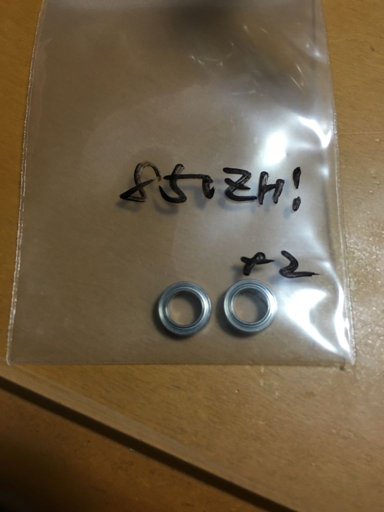 ヘッジホッグスタジオ レボ ブラック9 ハンドルノブにベアリング追加 ガマさん釣行記 ヘッジホッグスタジオ レボ ブラック9 ハンドルノブにベアリング追加 ガマさん釣行記