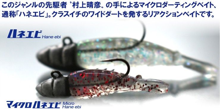アジ メバル用 ソフトルアー売れ筋ランキング 集計日 7月18日 7月24日 ガマさん釣行記 アジ メバル用 ソフトルアー売れ筋ランキング 集計日 7月18日 7月24日 ガマさん釣行記