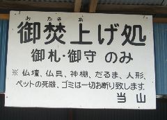 CIMG7627