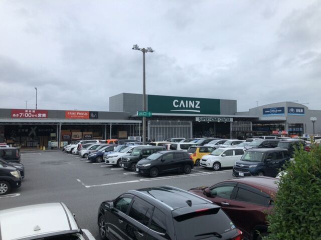 贔屓のホームセンターの巻 大酒呑助の独り言