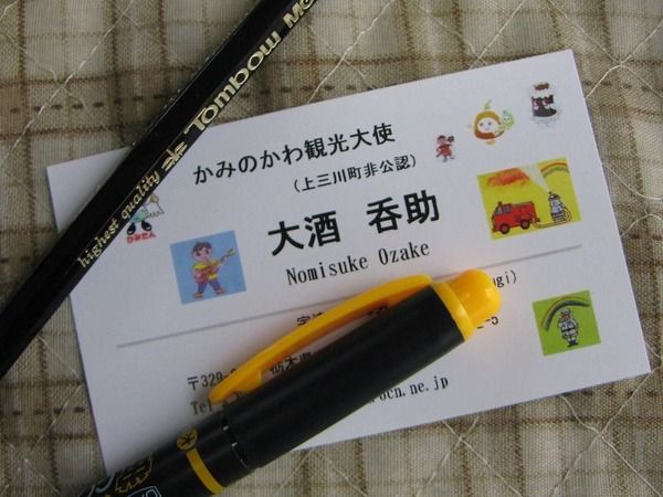 呑助の街紹介 巨大hc の巻 大酒呑助の独り言