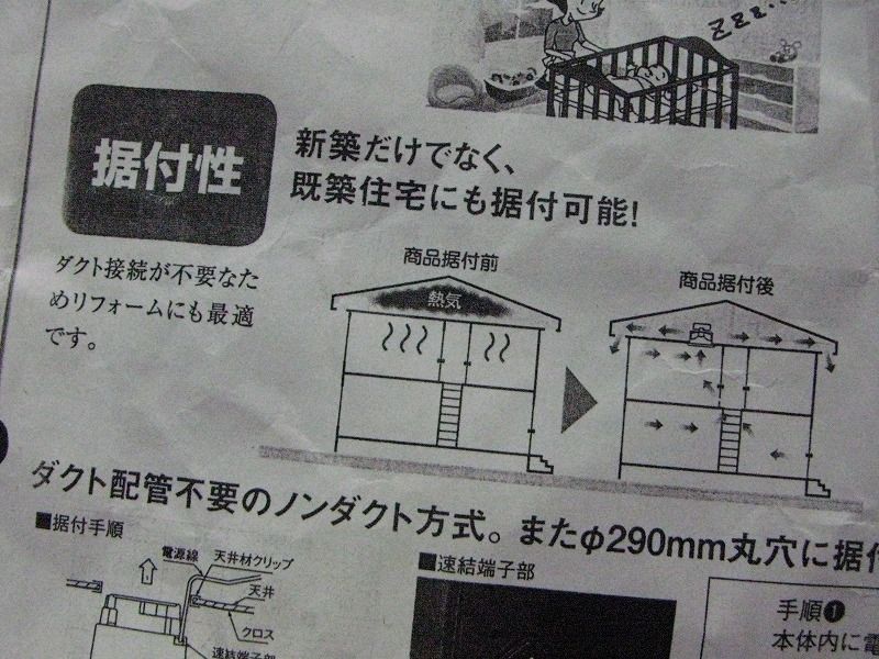 販売実績No.1 三菱電機 MITSUBISHI 換気扇換気扇 ロスナイ 本体 換気排熱ファン
