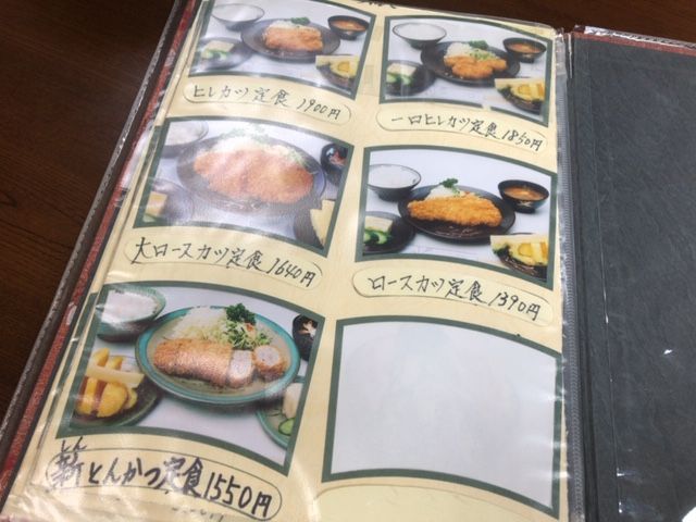 珠玉のトンカツ とん美 の巻 大酒呑助の独り言 珠玉のトンカツ とん美 の巻 大酒呑助の独り言