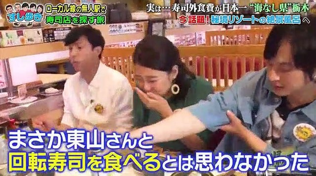 市 真岡 帰れ マンデー