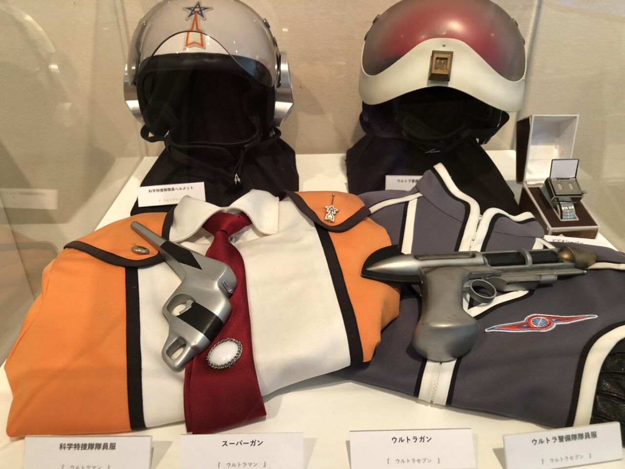 ウルトラマンと夢見る未来 ウルトラマンそうしんげき① 絵本