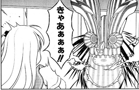 ボゼにビビる女子供の図