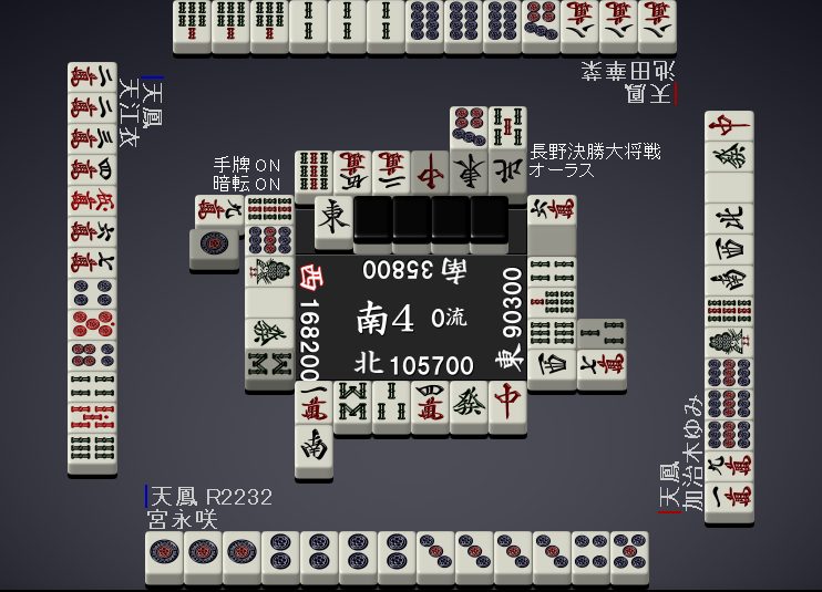 嶺 上 開花 意味 嶺上開花