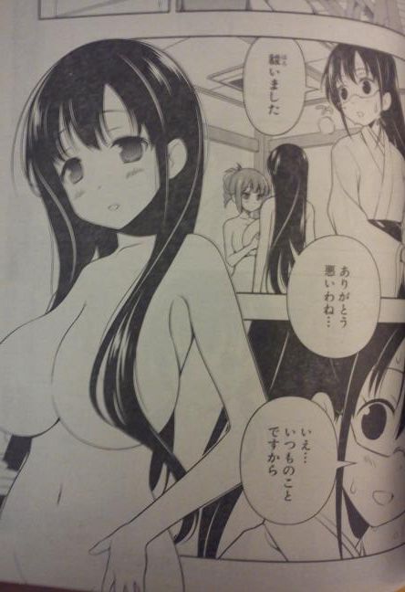 お祓いのシーン