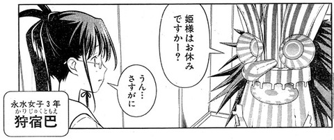 ボゼ