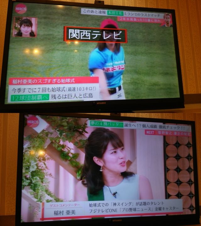 プロ野球テレビ ラジオ中継５月31日 水 新 プロ野球 中継事情 Yahoo ブログ