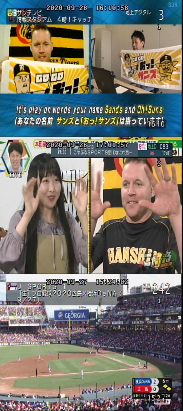 プロ野球テレビラジオ中継 新 プロ野球 中継事情 Yahoo ブログ