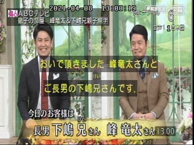プロ野球テレビ ラジオ中継４月10日 土 新 プロ野球 中継事情 Yahoo ブログ