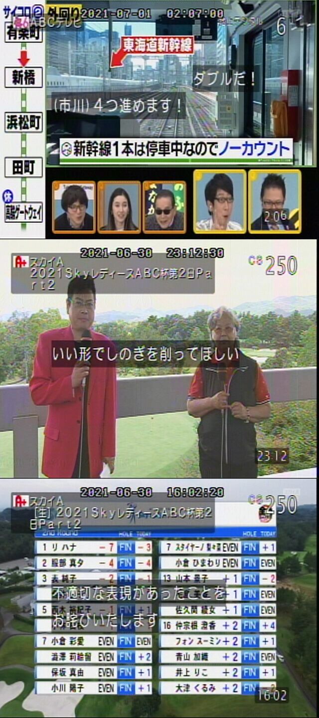 プロ野球テレビ ラジオ中継7月1日 木 新 プロ野球 中継事情 Yahoo ブログ プロ野球テレビ ラジオ中継7月1日 木 新 プロ野球 中継事情 Yahoo ブログ