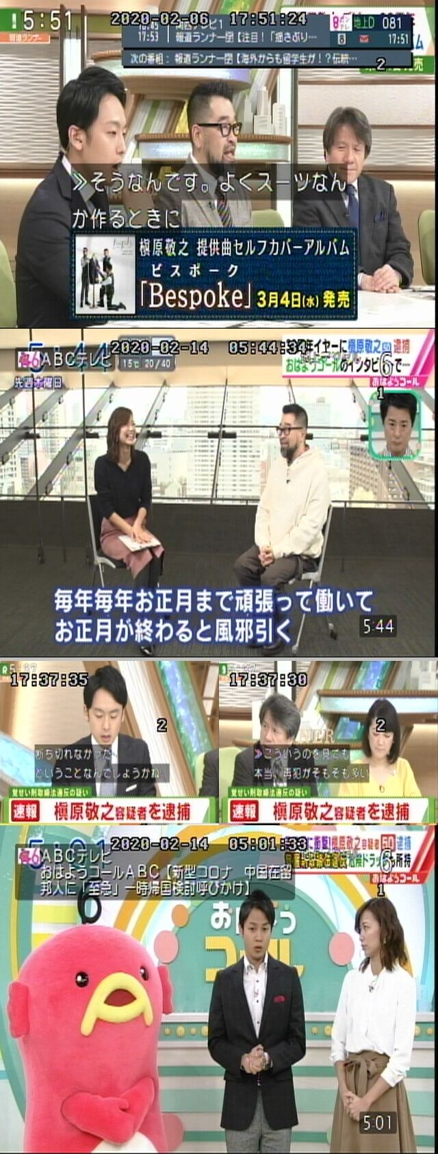 プロ野球テレビ ラジオ中継 ２月24日 月 新 プロ野球 中継事情 Yahoo ブログ