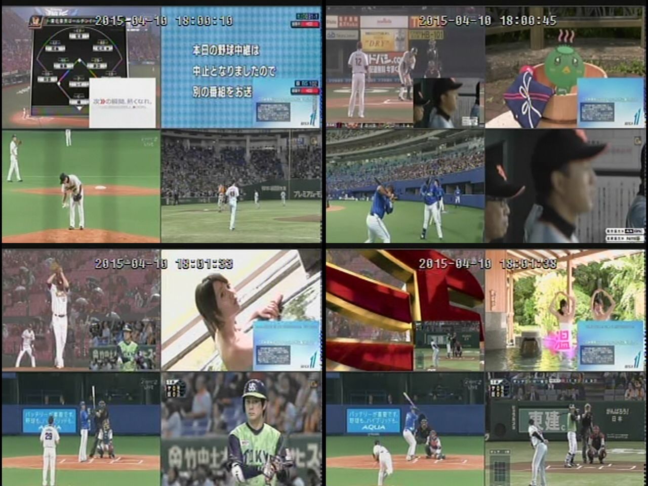 確認データ15年４月10日 金 新 プロ野球 中継事情 Yahoo ブログ