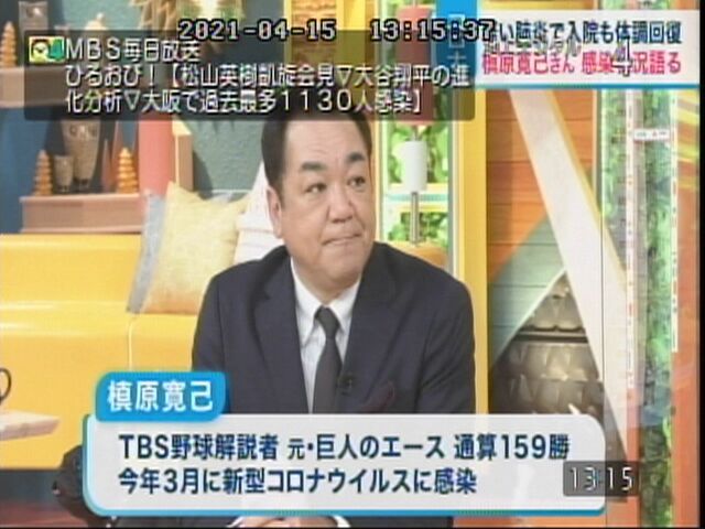 プロ野球テレビ ラジオ中継4月16日 金 新 プロ野球 中継事情 Yahoo ブログ プロ野球テレビ ラジオ中継4月16日 金 新 プロ野球 中継事情 Yahoo ブログ