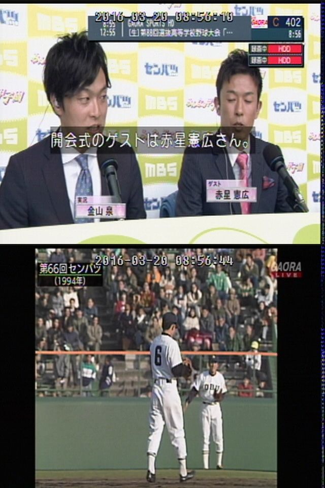 プロ野球テレビ ラジオ中継3月日 日 新 プロ野球 中継事情 Yahoo ブログ プロ野球テレビ ラジオ中継3月日 日 新 プロ野球 中継事情 Yahoo ブログ