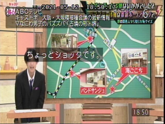 ももクロ ビッグになって渋谷駅に登場 Al 田中将大 巨大屋外看板登場 Portalfield News