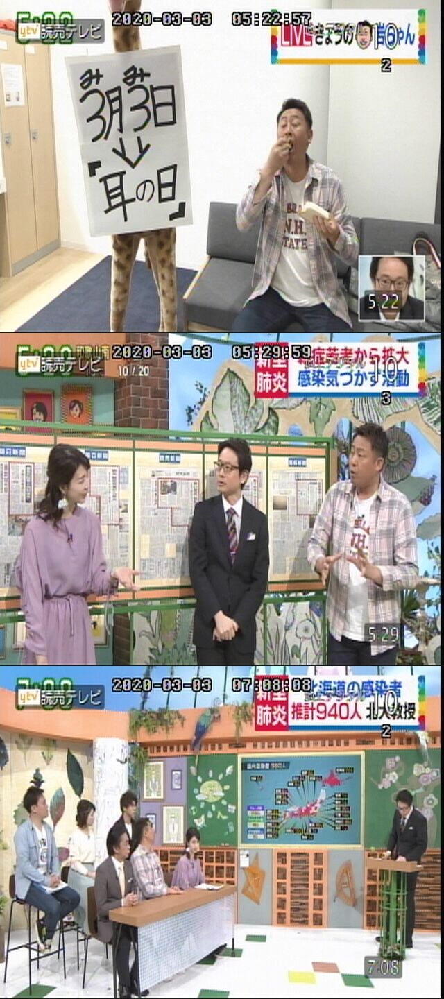 年03月 新 プロ野球 中継事情 Yahoo ブログ 年03月 新 プロ野球 中継事情 Yahoo ブログ
