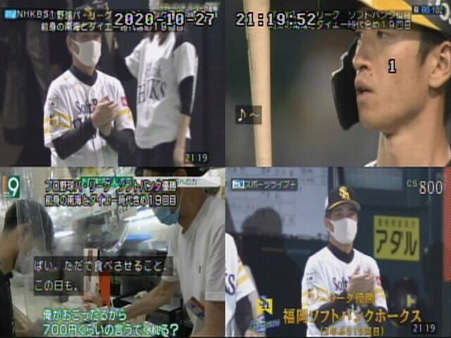 プロ野球テレビ ラジオ中継10月28日 水 新 プロ野球 中継事情 Yahoo ブログ