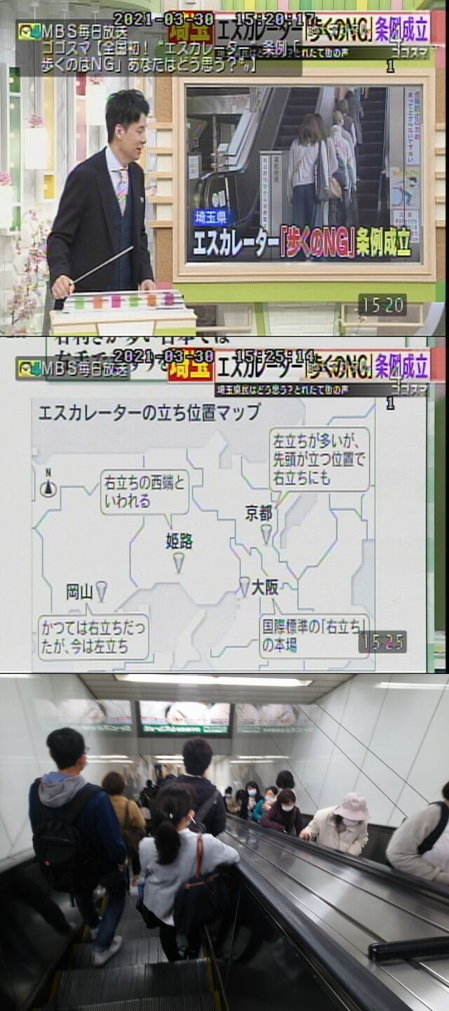 関西 ゴゴスマ 名古屋発の『ゴゴスマ』が今日から関西で放送開始！さらに３月２９日（月）から長崎でも！｜株式会社CBCテレビのプレスリリース