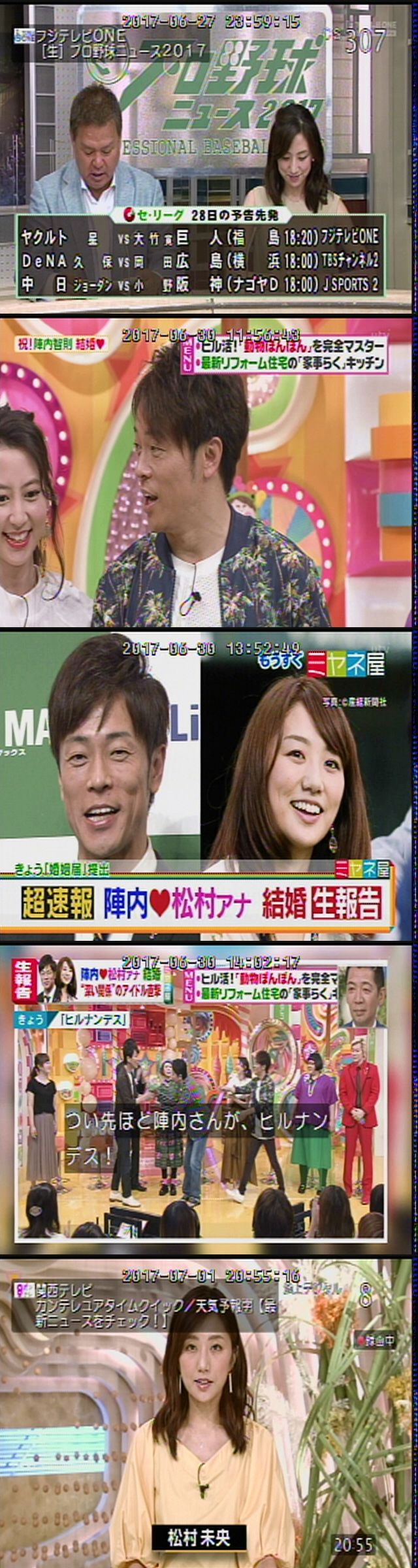 17年07月04日 新 プロ野球 中継事情 Yahoo ブログ 17年07月04日 新 プロ野球 中継事情 Yahoo ブログ
