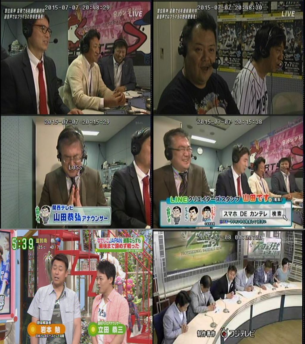 プロ野球確認15 新 プロ野球 中継事情 Yahoo ブログ プロ野球確認15 新 プロ野球 中継事情 Yahoo ブログ