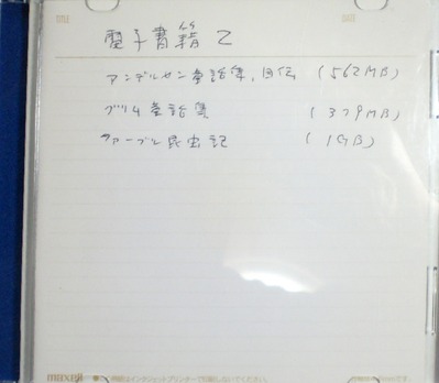 CIMG9765